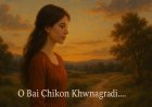 O Bai Chikon Khwnagradi Lyrics kokborok song