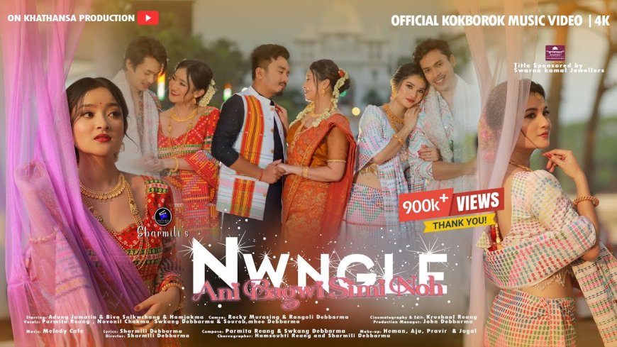 Nwngle Ani Bagwi Simi Noh Lyrices 2025