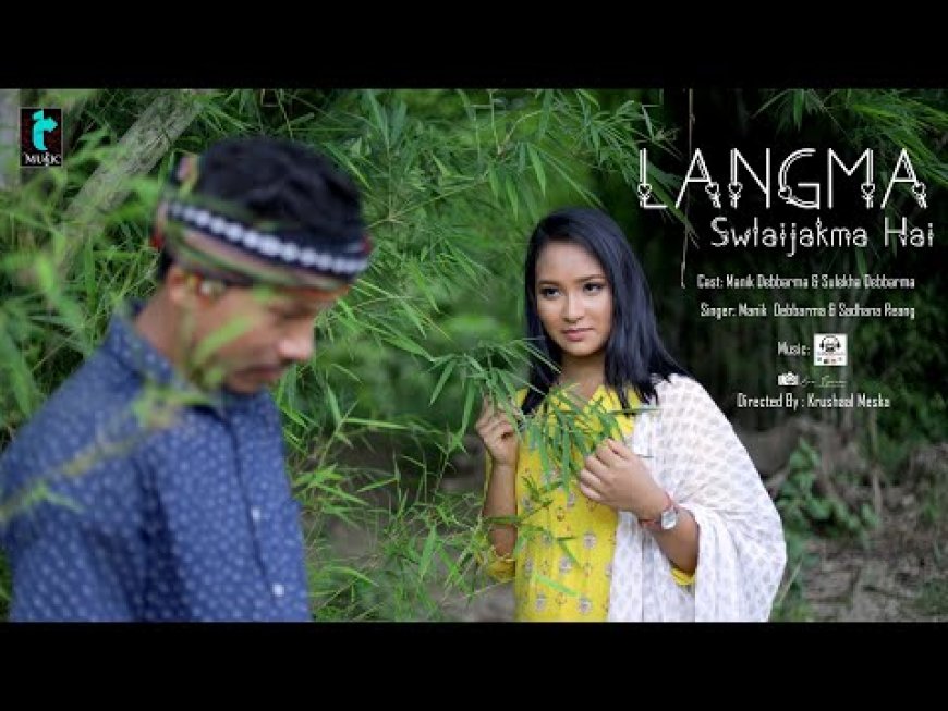 Langma Swlaijakma hai lyrics Kokborok Song Lyrics