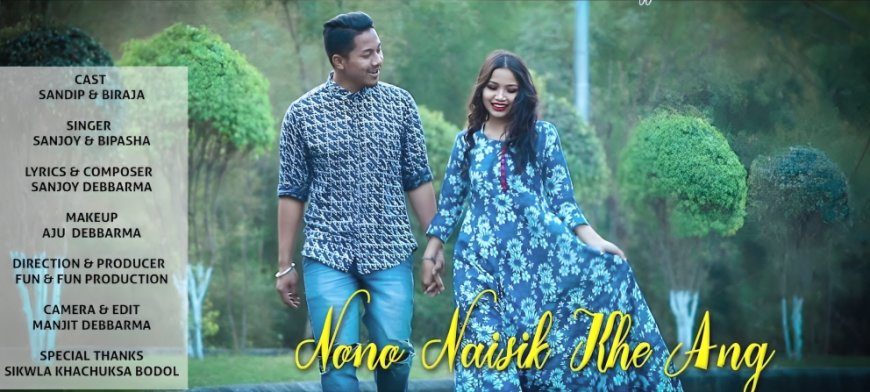 Nono naisikhe ang kokborok song lyrics